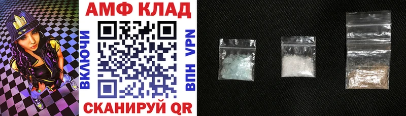 как найти наркотики  Сызрань  АМФЕТАМИН Premium 