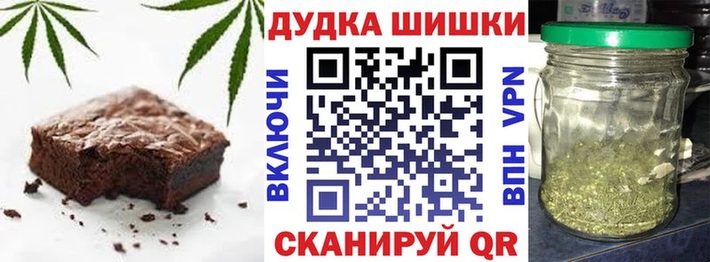 mega ONION  Сызрань  Cannafood марихуана 