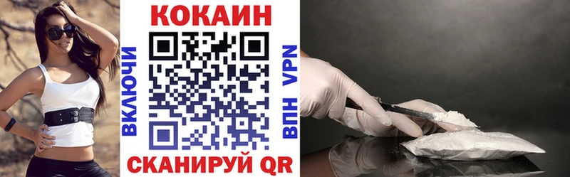 COCAIN Боливия Сызрань