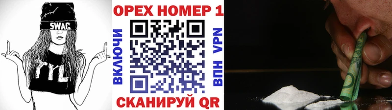 COCAIN Колумбийский Сызрань