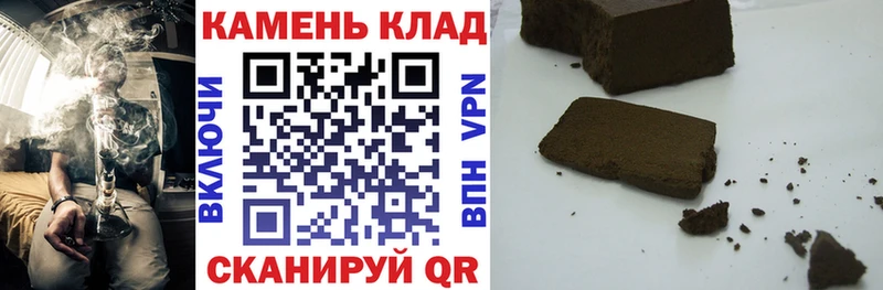 Гашиш Ice-O-Lator  Сызрань 