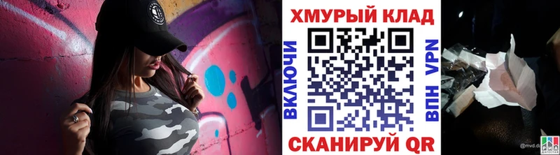 мориарти официальный сайт кракен сайт Сызрань Героин белый
