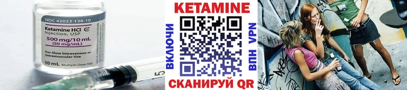 КЕТАМИН ketamine Сызрань