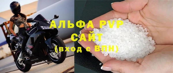 экстази Гусев