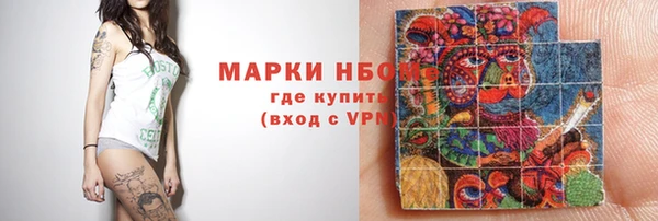 марки lsd Горняк