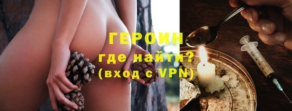 экстази Гусев