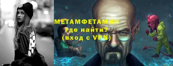 MESCALINE Гусиноозёрск