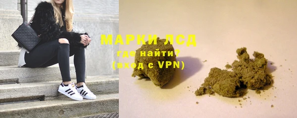 экстази Гусев