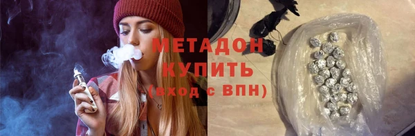 мефедрон мука Горнозаводск