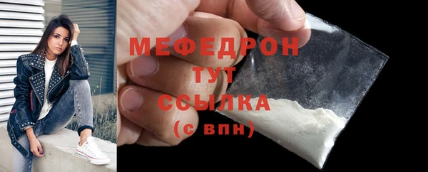 шишки Гусь-Хрустальный