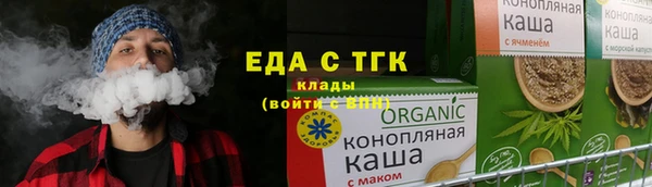 экстази Гусев