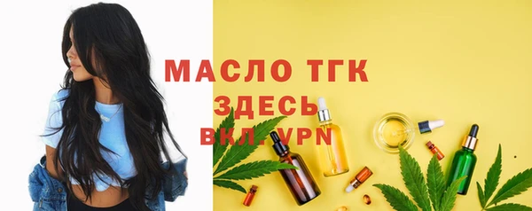 MESCALINE Гусиноозёрск