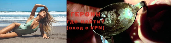 мефедрон мука Горнозаводск