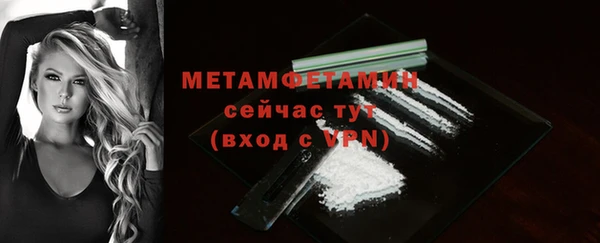 MESCALINE Гусиноозёрск