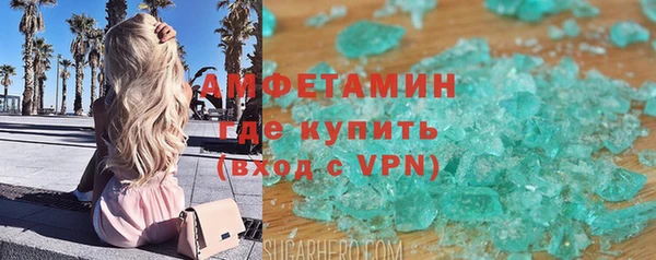 MESCALINE Гусиноозёрск