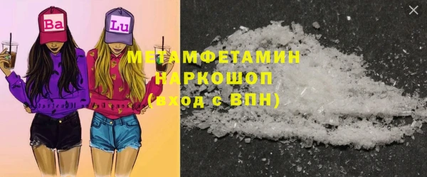 мефедрон мука Горнозаводск
