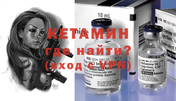 MESCALINE Гусиноозёрск