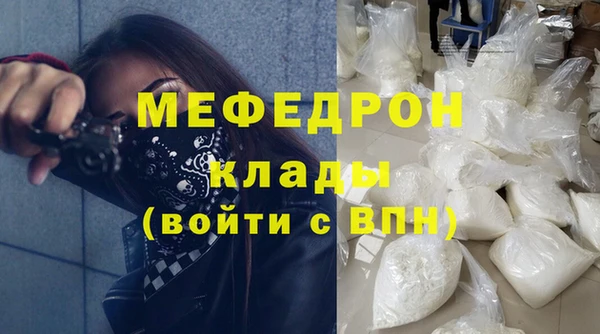 прущая мука Горно-Алтайск