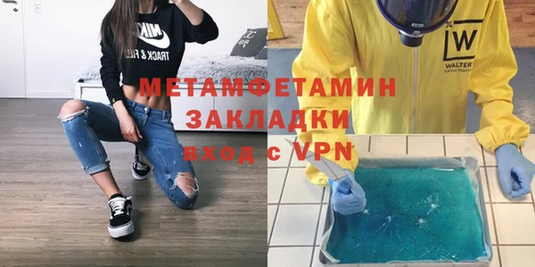 экстази Гусев