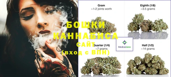 MESCALINE Гусиноозёрск
