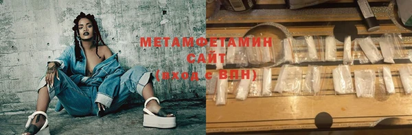 шишки Гусь-Хрустальный