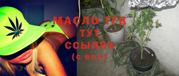 MESCALINE Гусиноозёрск