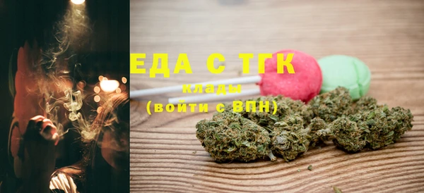 экстази Гусев