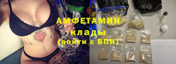 прущая мука Горно-Алтайск