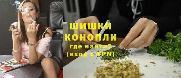 MESCALINE Гусиноозёрск