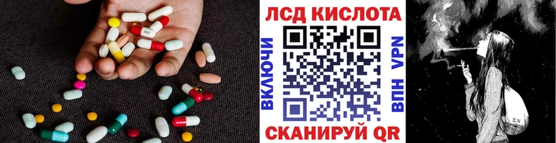 купить наркоту  MEGA вход  LSD-25 экстази ecstasy  Сызрань 