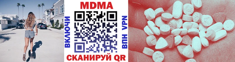 МДМА молли  купить  цена  Сызрань 