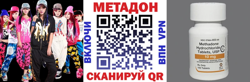 Метадон мёд  Сызрань 