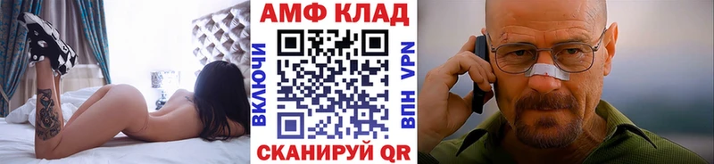 Первитин Декстрометамфетамин 99.9%  купить  цена  OMG онион  Сызрань 