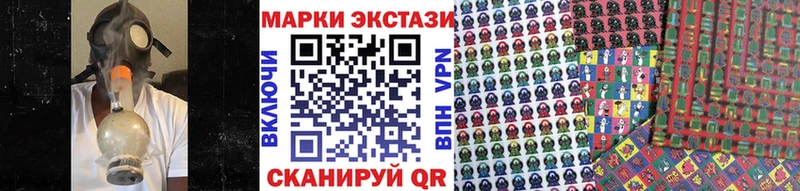 где купить наркоту  Сызрань  Наркотические марки 1500мкг 