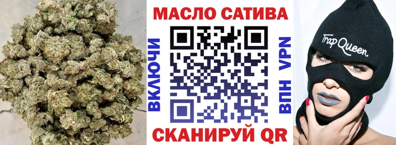 Дистиллят ТГК THC oil  Сызрань 