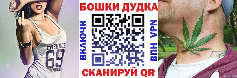 Шишки марихуана THC 21% Сызрань